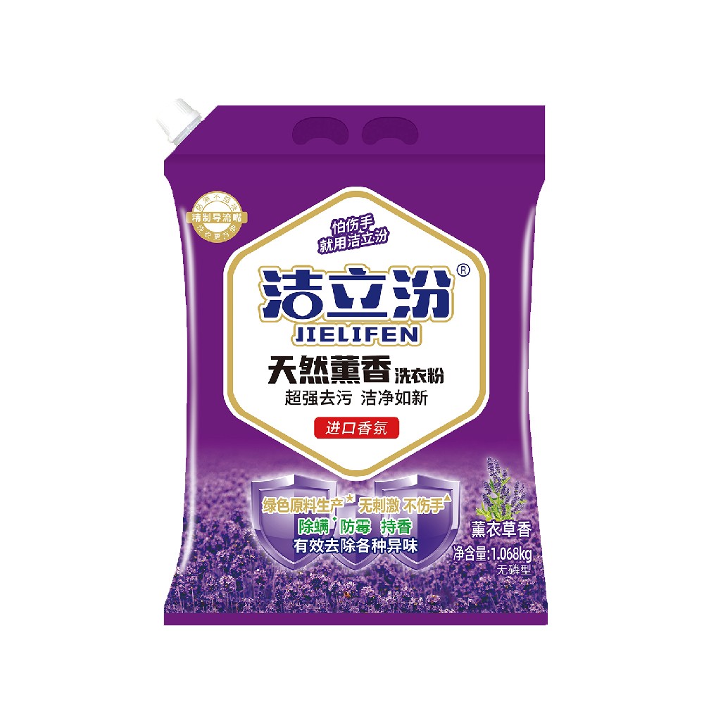 天然薰香洗衣粉  1.068千克