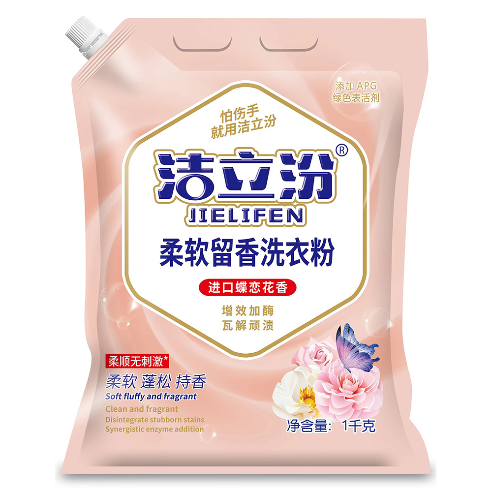 柔软留香洗衣粉 1千克
