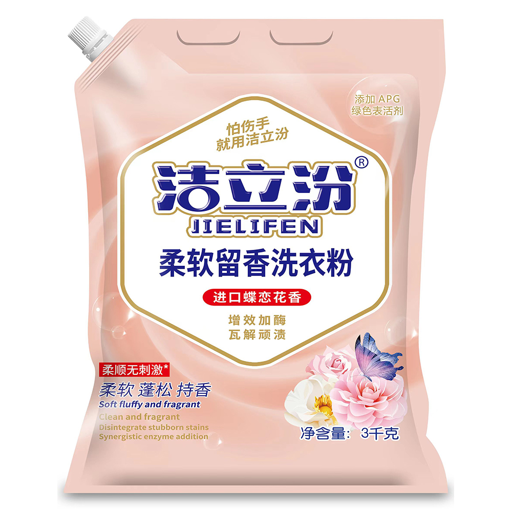 柔软留香洗衣粉 3千克