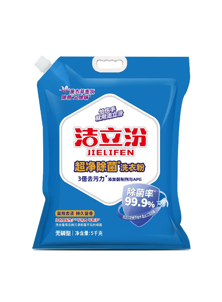 超净除菌洗衣粉 5千克