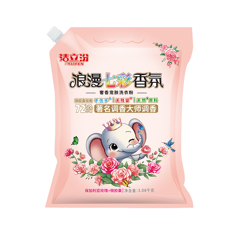 浪漫七彩香氛 2.08kg