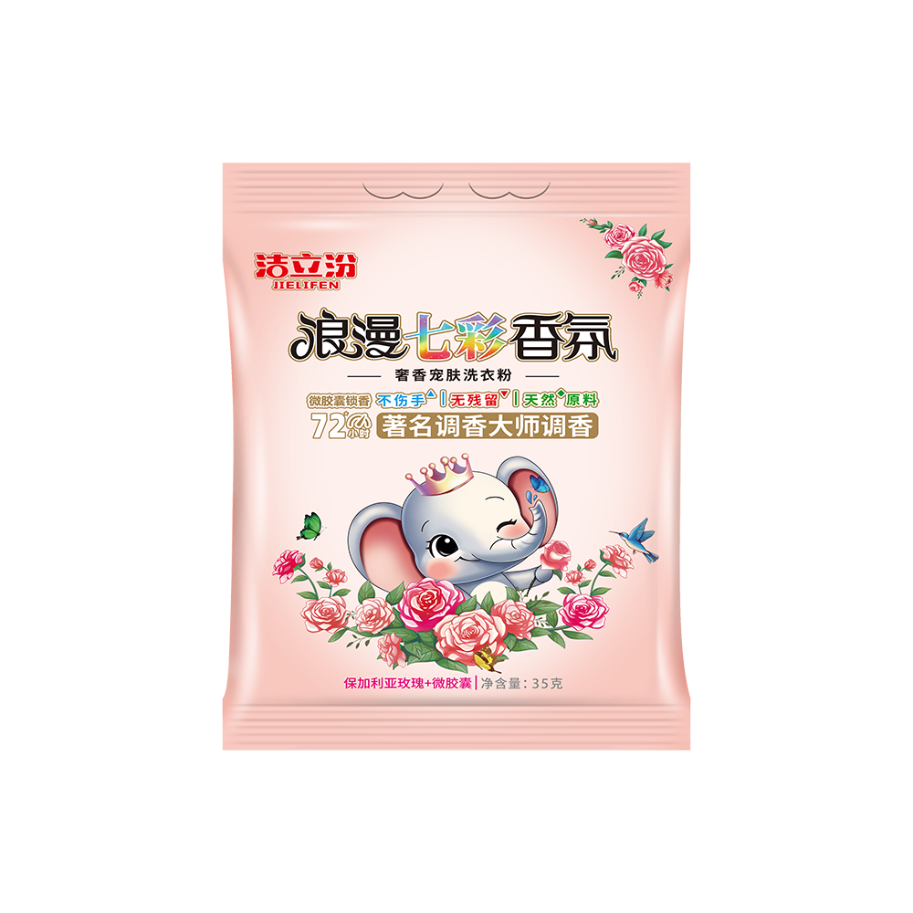 浪漫七彩香氛 5kg