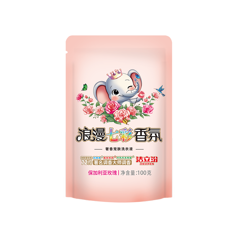 浪漫七彩香氛洗衣液 100g袋装