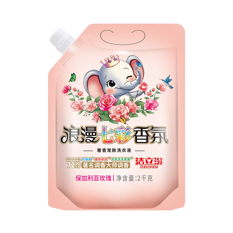 浪漫七彩香氛洗衣液 2kg袋装