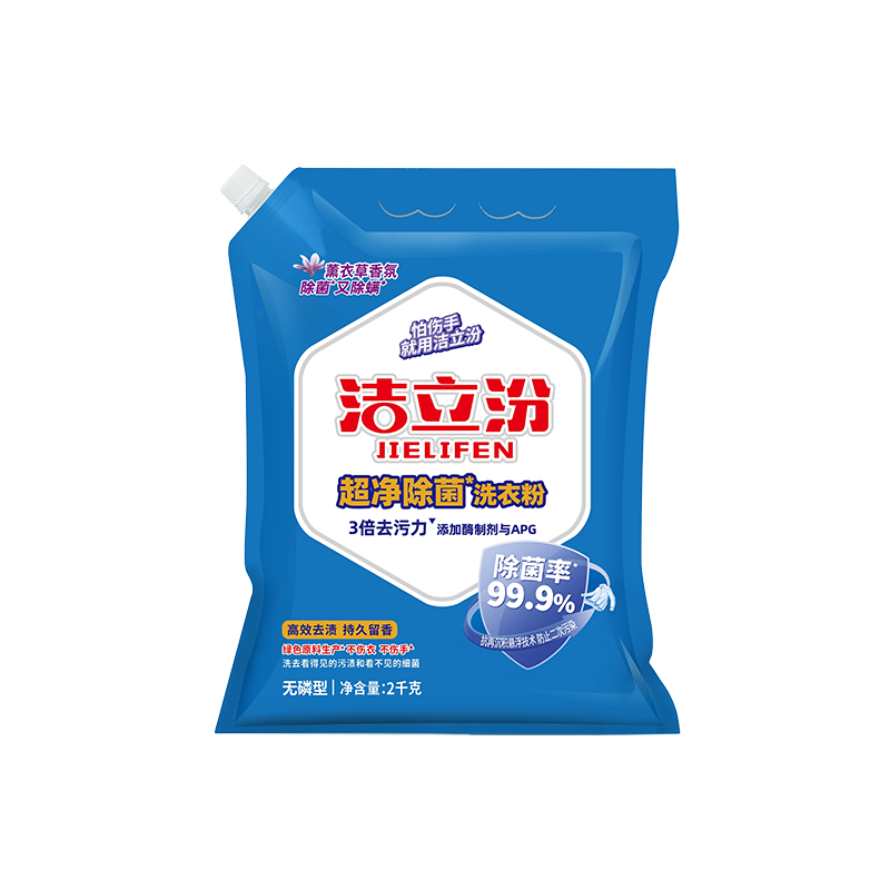 超净除菌洗衣粉 2千克