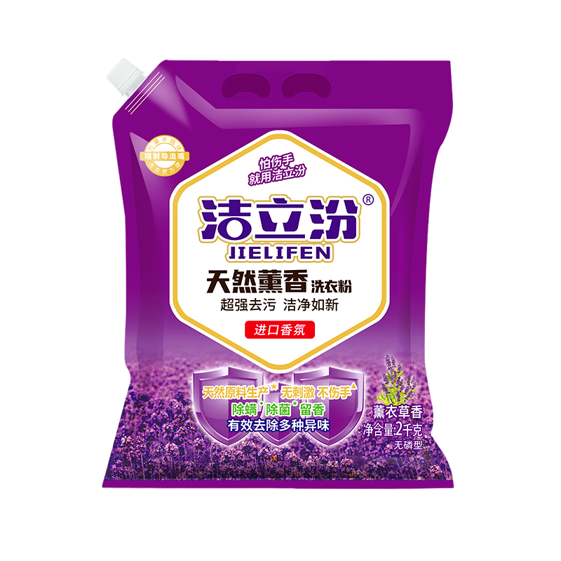 天然薰香洗衣粉  2千克