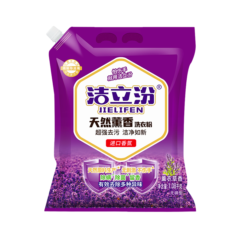天然薰香洗衣粉  1.08千克