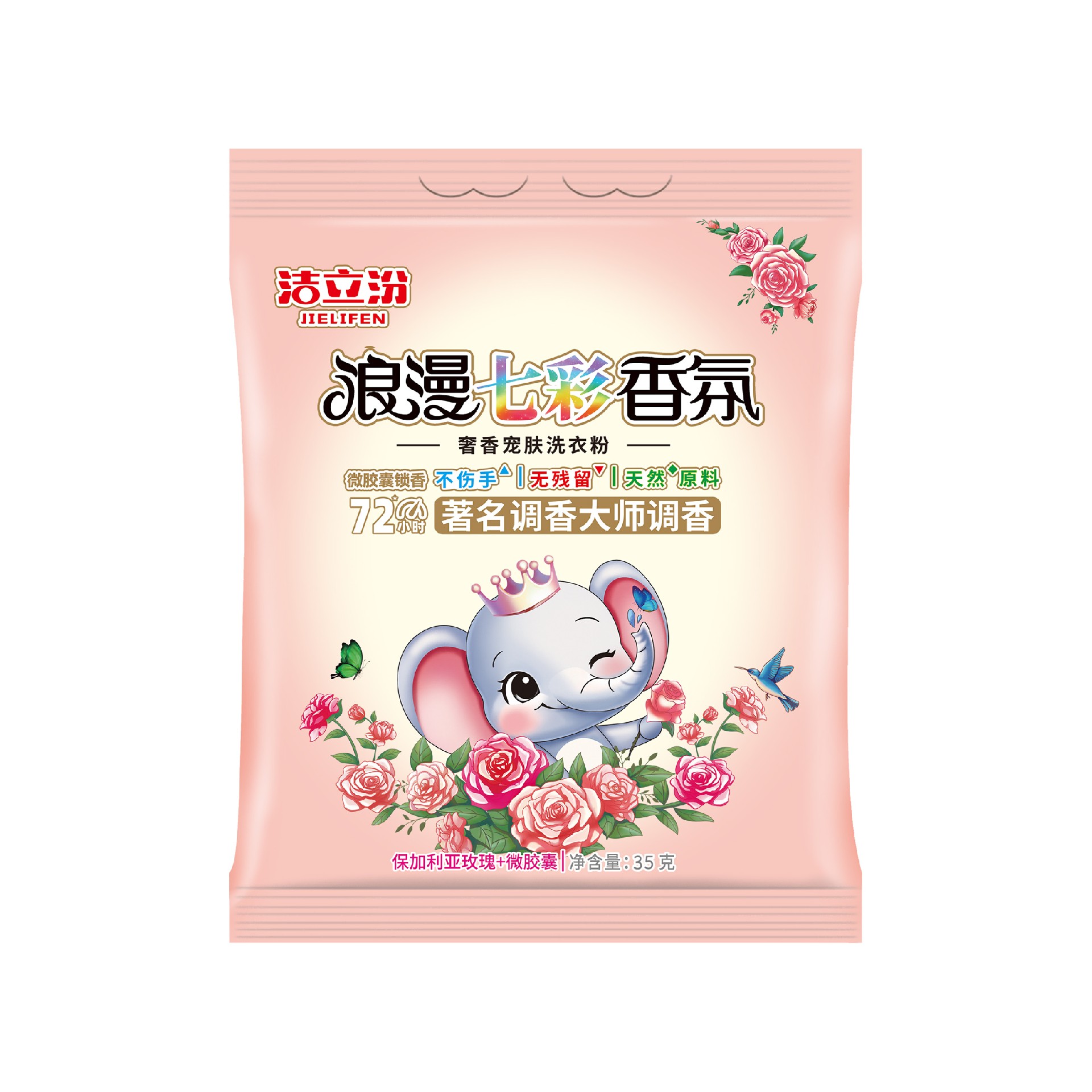 浪漫七彩香氛 35g